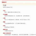 screen6.gif